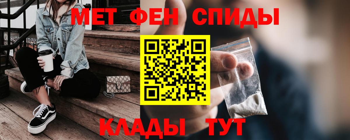 Amphetamine  Amphetamine 97%  Вход с VPN  Красноуфимск 
