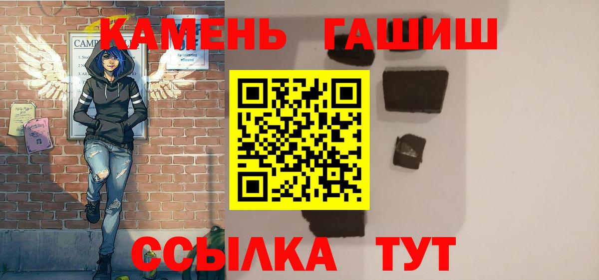 ГАШИШ ice o lator Красноуфимск