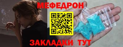метамфетамин Кимры