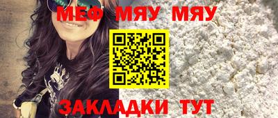 метамфетамин Кимры