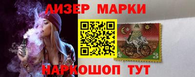 стаф Чебаркуль
