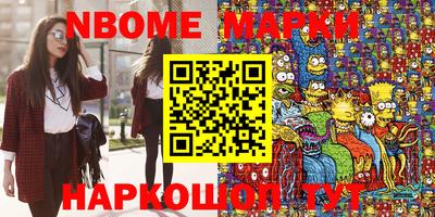 герыч Кинель