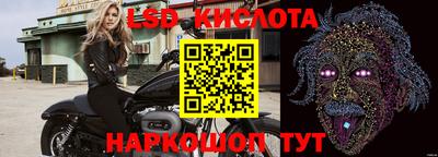 герыч Кинель