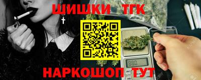 метамфетамин Кимры