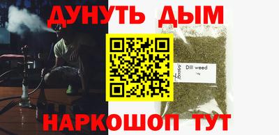 бошки Чебоксары