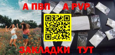 метамфетамин Кимры