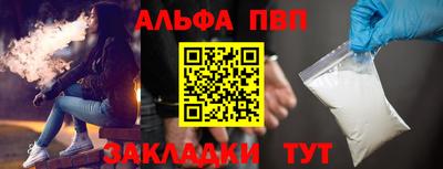 герыч Кинель