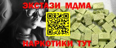 метамфетамин Кимры
