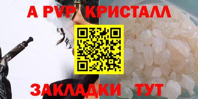 метамфетамин Кимры