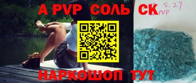 метамфетамин Кимры