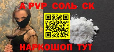 герыч Кинель