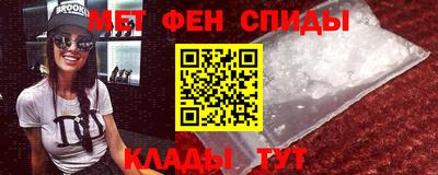 альфа пвп Чапаевск