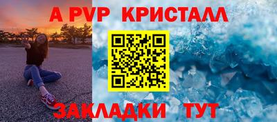 мдпв Кингисепп