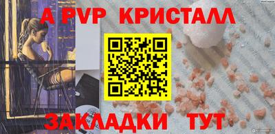 герыч Кинель