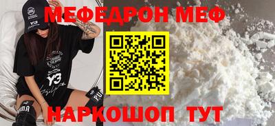герыч Кинель
