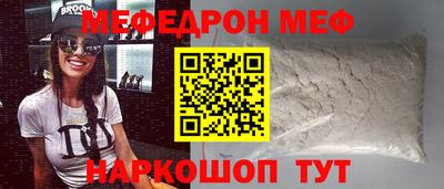 метамфетамин Кимры