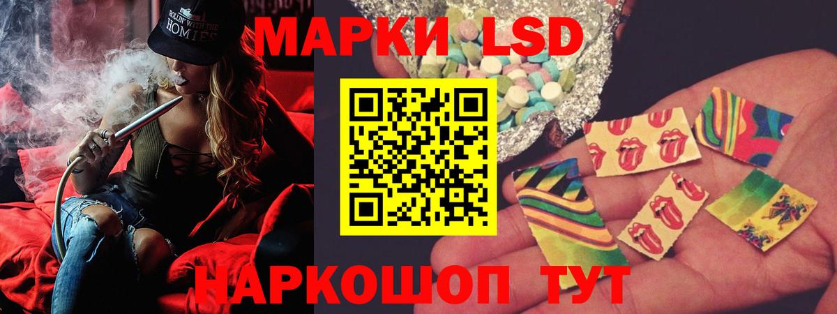  Cocaine Красноуфимск