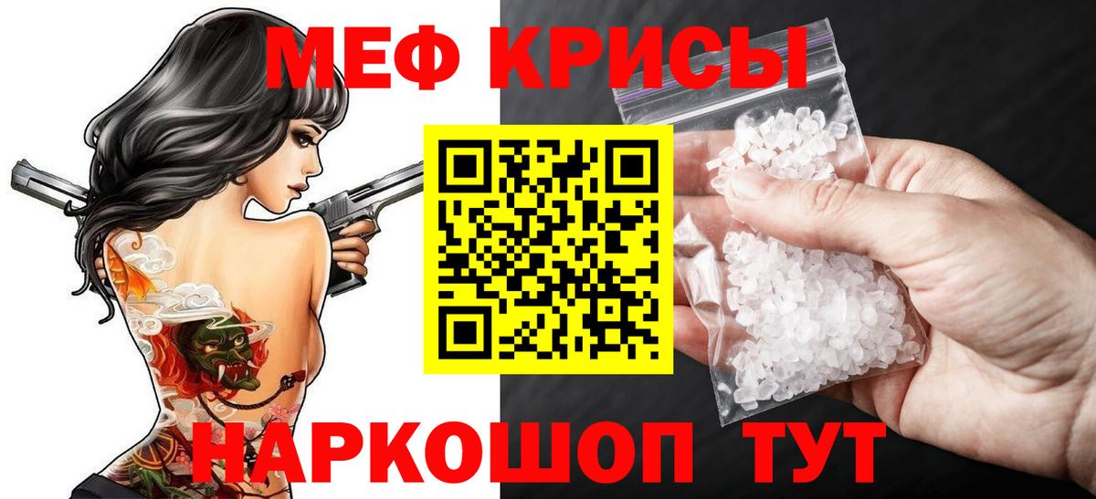 МЕФ Красноуфимск